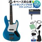 Photogenic フォトジェニック JB-240 MBL ベース 初心者12点セット ヘッドホンアンプ付 ジャズベースタイプ