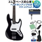 Photogenic フォトジェニック JB-240 HBK ベース 初心者12点セット ヘッドホンアンプ付 ジャズベースタイプ