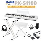 CASIO カシオ 電子ピアノ 88鍵盤 PX-S110