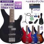YAMAHA ヤマハ TRBX174 ベース初心者12点セット 〔ヘッドホンアンプ付〕 入門モデル 〔WEBSHOP限定〕