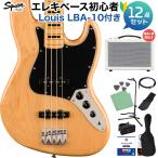 Squier Classic Vibe *70s Jazz Bass Natural основа начинающий 12 позиций комплект Jazz основа остров . музыкальные инструменты . самый .... основа усилитель есть 