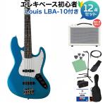 Photogenic フォトジェニック JB-240 MBL ベース 初心者12点セット 島村楽器で一番売れてるベースアンプ付 ジャズベースタイプ