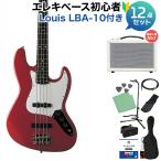 Photogenic フォトジェニック JB-240 MRD ベース 初心者12点セット 島村楽器で一番売れてるベースアンプ付 ジャズベースタイプ