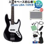 Photogenic フォトジェニック JB-240 HBK ベース 初心者12点セット 島村楽器で一番売れてるベースアンプ付 ジャズベースタイプ