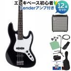 Photogenic フォトジェニック JB-240 HBK ベース 初心者12点セット Fenderアンプ付 ジャズベースタイプ
