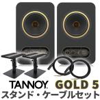 TANNOY タンノイ GOLD 5 TRS