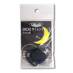 ORCAS オルカス SP-UK1 ウクレレ用サイレントピック 2枚入り