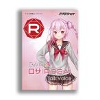 CeVIO che bioCeVIO AIrosa(ROSA)Talk Voice загрузка версия ввод знак считывание вверх soft to-k voice CAV-RS01-DL mail поставка товара наложенный платеж не возможно 