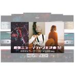 UJAM ユージャム STARTER BUNDLE [メール納品 代引き不可]