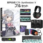 ( студент *. участник ограничение сломан ) AH-Software маленький весна шесть цветок начинающий полный комплект красный temik версия Synthesizer V AIko Hal lika( голос актера Aoyama . талант )