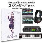 Gynoidgainoidov4 Flower Vocaloid начинающий стандартный комплект biflawaVOCALOID4 vflower GVFJ-10001