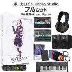 Gynoidgainoidov4 Flower Vocaloid начинающий полный комплект biflawaVOCALOID4 vflower GVFJ-10001