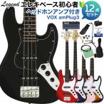 LEGEND Legend LJB-MINI основа начинающий 12 позиций комплект (amPlug есть ) Mini размер 