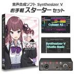 AH-Software лето цвет айва китайская легкий стартер комплект Synthesizer V AIna есть айва китайская B6077 (D2R)