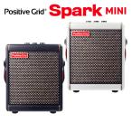 〔即納可能〕 Positive Grid ポジティブグリッド SPARK MINI Black / Pearl スパーク ミニ ギターアンプ ベース対応