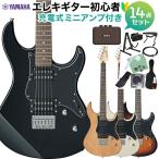 YAMAHA Yamaha PACIFICA120H электрогитара начинающий 14 позиций комплект ( Mini усилитель имеется )pasifika