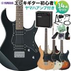 ショッピングギター YAMAHA ヤマハ PACIFICA120H エレキギター初心者14点セット 〔ヤマハアンプ付き〕 パシフィカ