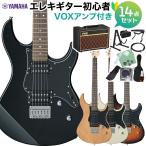 YAMAHA Yamaha PACIFICA120H электрогитара начинающий 14 позиций комплект (VOX усилитель имеется )pasifika
