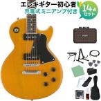 Blitz by AriaProII Blitz BLP-SPL YL электрогитара начинающий 14 позиций комплект заряжающийся Mini усилитель имеется Lespaul специальный TV желтый BLPSPL