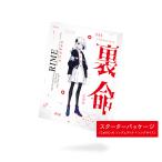 KAMITSUBAKI STUDIOka Mitsuba ki Studio музыка . такой же ранг body обратная сторона жизнь стартер упаковка CeVio AI звук соединение soft RIME