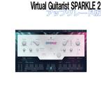 UJAM ユージャム Virtual Guitarist SPARKLE2 アップグレード版 [メール納品 代引き不可]