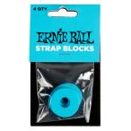 ERNiE BALL アーニーボール STRAP BLOCKS 4PK - BLUE ストラップブロック ストラップラバー P05619