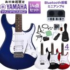 ショッピングセット YAMAHA PACIFICA012 エレキギター初心者14点セット 〔Bluetooth搭載ミニアンプ付き〕 パシフィカ012〔オンラインストア限定〕