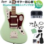 Squier by Fender スクワイヤー / スクワイア Classic Vibe ’70s Jaguar Surf Green エレキギター初心者14点セット Bluetooth搭載ミニアンプ付き ジャガー