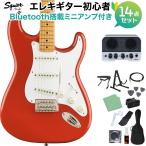 Squier by Fender Classic Vibe *50s Stratocaster FRD начинающий комплект (Bluetooth установка Mini усилитель есть )