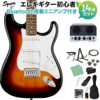 Squier Affinity Stratocaster LRL WPG 3TS электрогитара начинающий 14 позиций комплект (Bluetooth установка Mini усилитель имеется ) Fender Stratocaster 