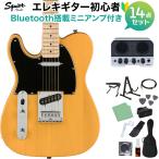 Squier by Fender AFF Telecaster LH BTB электрогитара начинающий комплект (Bluetooth установка Mini усилитель имеется ) левый выгода . для 