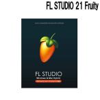 IMAGE LINE イメージライン FL STUDIO 21 Fruity