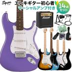 sk тросик /skwaiaSONIC STRATOCASTER электрогитара начинающий 14 позиций комплект ( Marshall усилитель имеется ) Fender Stratocaster 