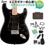 sk тросик /skwaiaSONIC STRATOCASTER HSS Black электрогитара начинающий 14 позиций комплект ( Mini усилитель имеется )
