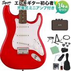 sk тросик /skwaiaSONIC STRATOCASTER HT Torino Red электрогитара начинающий 14 позиций комплект ( Mini усилитель имеется )