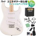 sk тросик /skwaiaSONIC STRATOCASTER HT Arctic White электрогитара начинающий комплект ( Marshall усилитель есть )