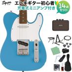 Squier by Fendersk тросик /skwaiaSONIC TELECASTER California Blue электрогитара начинающий 14 позиций комплект заряжающийся Mini усилитель имеется Telecaster 