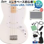 Squier by Fender SONIC BRONCO BASS Arctic White ベース 初心者12点セット 〔島村楽器で一番売れてるベースアンプ付〕 ショートスケール