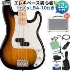 Squier by Fender SONIC PRECISION BASS 2-Color Sunburst основа начинающий 12 позиций комплект ( остров . музыкальные инструменты . самый .... основа усилитель есть ) Precision основа 