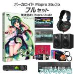  студент *. участник ограничение сломан AH-Software Tohoku ... Vocaloid начинающий полный комплект красный temik версия VOCALOID4 Tohoku ... натуральный D2R A5872