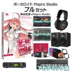  студент *. участник ограничение сломан AH-Software miki натуральный Vocaloid начинающий полный комплект красный temik версия VOCALOID4 SF-A2 D2R A5868