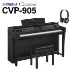 YAMAHA ヤマハ 電子ピアノ クラビノーバ 88鍵盤 CVP-905 B Clavinova 〔配送設置無料・代引不可〕