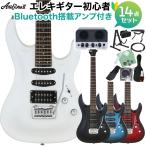 AriaProII Aria Pro 2 MAC-STD электрогитара начинающий 14 позиций комплект (Bluetooth установка Mini усилитель имеется )