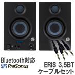 PreSonus プレソナス Eris E3.5 BT 第2世代