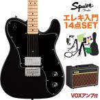 sk тросик Paranormal Esquire Deluxe Metallic Black электрогитара начинающий 14 пункт Set VOX усилитель есть esk тросик 