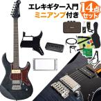 YAMAHA Yamaha PACIFICA611VFM TBL custom детали имеется электрогитара начинающий 14 позиций комплект ( Mini усилитель имеется ) черный чёрный pasifika