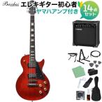 Bacchus Bacchus DUKE-STD A-RED электрогитара начинающий 14 позиций комплект Yamaha усилитель имеется свечение bar серии 