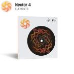 iZotope アイゾトープ Nectar 4 Elements  メール納品 代引き不可