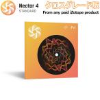  специальная цена 2026/04/14 до iZotope Nectar 4 Standard CG версия From any paid iZotope product