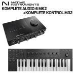 Native Instruments (NI)neitib instrument uru men tsuKOMPLETE AUDIO 6 MK2 + KOMPLETE KONTROL M32 аудио интерфейс 